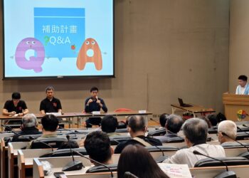 新北市推動115年度納管及特定工廠免收雙金政策協助企業減輕經營負擔