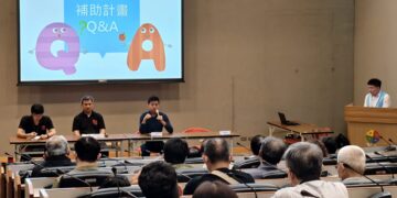 新北市推動115年度納管及特定工廠免收雙金政策協助企業減輕經營負擔