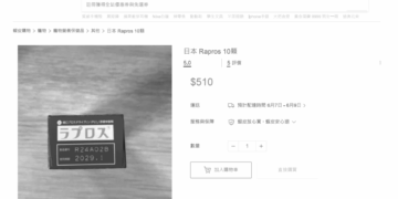 勿貪小便宜以身試法！新北市動保處呼籲：購買動物用藥需循合法管道 共同守護毛寶貝用藥安全