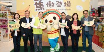 打造永續農業新典範　農糧署推廣國產鮮果與標章選購「蕉」傲登場！