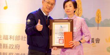 社區照顧關懷據點成果豐碩 有功人員獲表揚