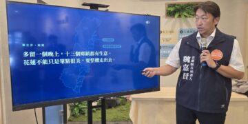 花蓮缺一個讓人再來的理由 魏嘉賢:推出「花蓮周」形塑國際觀光品牌
