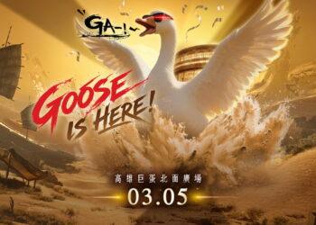 《燕雲十六聲》合作巨星公開　空降巨蛋　為上市以來最大型河西資料片帶來豐富活動和福利！