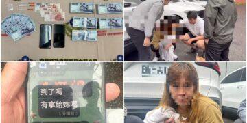 影音/車手自首與警配合 現逮詐團2收贓幹部