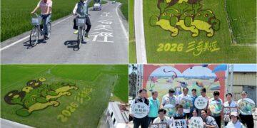 影音/夏季旅遊必訪 2026三奇美徑系列活動開始了