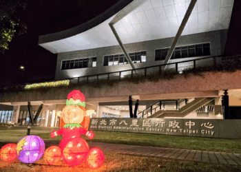 濃濃聖誕味！八里區公所聖誕幸福光園盛大點燈 在地居民感受溫馨歡樂氛圍