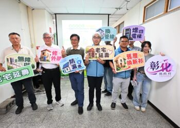 彰縣老宅延壽補助9月16日正式開跑 幫助合法老屋改建顧安全
