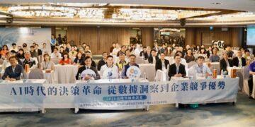 「數據驅動 桃園升級」論壇登場　桃園工策會攜手智慧產業學院共探AI轉型新契機