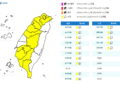 影音/20260719對流雲系再度旺盛 15縣市民眾出門請帶雨具