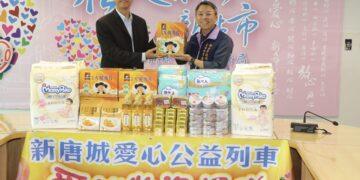 愛心不間斷！新唐城有線電視捐 10 萬物資 客製化清單精準助弱勢