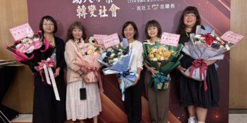 無私付出專業深耕第一線 臺東5名社工榮獲全國表揚