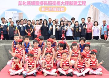 彰化全額自籌總經費挹注2.5億元 新建埔鹽鄉長照衛福大樓動土