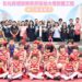 彰化全額自籌總經費挹注2.5億元 新建埔鹽鄉長照衛福大樓動土