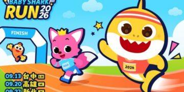 全台最萌親子路跑登台！《Baby Shark Run》2026三城巡迴開跑