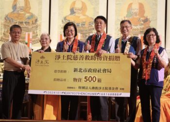 響應新北市好日子愛心大平台 淨土院基金會捐贈物資與消防設備助弱勢