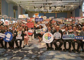 企業榮耀爭奪戰！第三屆「新北企業精典獎」徵件中 2/24 實體說明會傳授奪獎心法