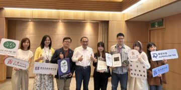 從AI科技到永續設計 新北青創基地協助四家新創團隊站上國際舞台