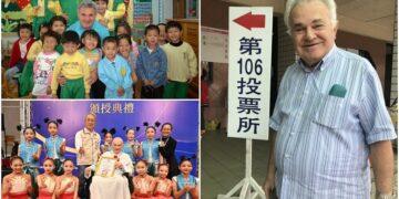 秘克琳神父辭世！各界紛感不捨 林國漳：宜蘭人不會忘記您的付出 吳宗憲：願溫柔與熱情長存蘭陽