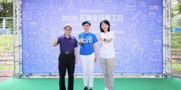 當河流甦醒時!新北水利局與花旗企業志工齊心實踐環境永續 帶動流域教育新力量