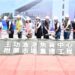 打造兼具漁業生產及休閒旅遊的空間 王功漁港魚貨中心附屬市場工程動土