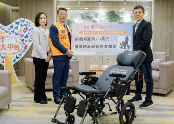 響應好日子大平台！永福獅子會捐贈 35台高階輪椅 無段仰躺功能讓失能者更舒適
