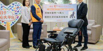 響應好日子大平台！永福獅子會捐贈 35台高階輪椅 無段仰躺功能讓失能者更舒適