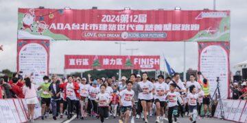 2025 第13屆ADA台北市建築世代會慈善聖誕路跑12/6大佳河濱公園登場