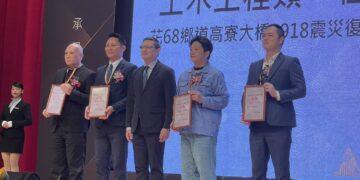 韌性的交通建設 花蓮縣高寮大橋復建工程榮獲「第25屆公共工程金質獎」