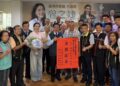 曾之婕服務處主任謝鴻斌全年經手調解逾六百件 再獲行政院長獎殊榮