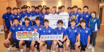 新北體育傳捷報竹圍高中與醒吾高中雙雙奪冠 侯友宜頒發培訓金