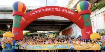結合萬聖節歡樂元素！新北市第12屆工安盃路跑開放報名並規劃多元賽事