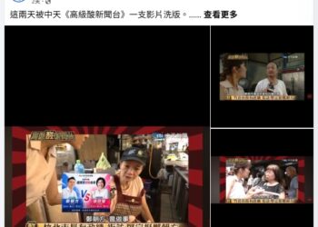 街訪民調徐欣瑩遭鄭朝方「輾壓」？ 楊士學狠酸：精彩的在留言區