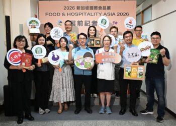影音/2026新加坡國際食品展 彰化優鮮10家業者搶攻市場新藍海