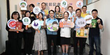 影音/2026新加坡國際食品展 彰化優鮮10家業者搶攻市場新藍海