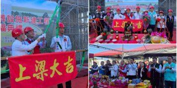 五結納骨堂新建上樑 明年6月完工啟用