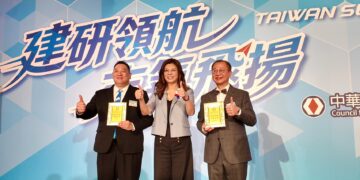 志氣飛揚開新局 吳志揚接任第20屆工商建研會理事長