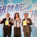 志氣飛揚開新局 吳志揚接任第20屆工商建研會理事長