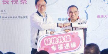 北桃友善連線！侯友宜、張善政拍板「新桃林線」 林口到桃園通勤省 40 分鐘