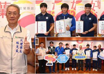 征戰亞洲輕艇激流賽　宜蘭選手大放異彩　代理縣長接見嘉勉