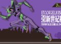 官方授權《新世紀福音戰士》主題路跑 10月24日於台北馬場町登場