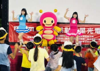 新莊兒童藝術季結合MOMO親子派對與電影放映 陪伴民眾歡度暑假