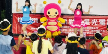 新莊兒童藝術季結合MOMO親子派對與電影放映 陪伴民眾歡度暑假