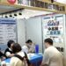 新北市三重就業博覽會登場 54家廠商釋出2000職缺初媒合率破五成