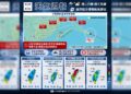 一圖看一周天氣 周二三天氣漸佳 沙德爾颱風「這兩天」最接近