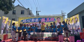 影音/二水鄉長候選人許敏適總部成立 提出「產業＋觀光＋生態＋人文」發展願景