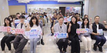 AI 加持募資成功率！新北經發局徵件說明會登場 一對一諮詢助企業品牌化