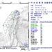 快訊/又地震!4日上午3:52發生芮氏規模4.4地震 最大震度4級