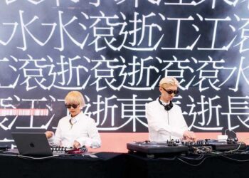 世界 DJ 大賽台灣冠軍 DJ QuestionMark 前進巴黎文化奧運 以國語作業簿形式呈現「巴黎你好」秀出台灣招牌街景