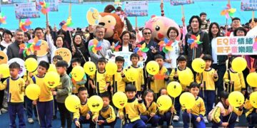 彰縣幼兒園親子嘉年華熱鬧登場 24項關卡共同培養孩子EQ好情緒