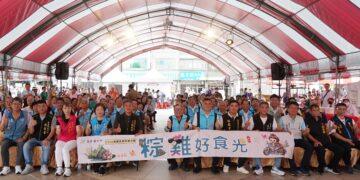 粽香飄鹿港！「粽雞好食光」感受在地農業魅力